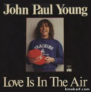 Смотерть клип John Paul Young - Любовь в воздухе lais  reklama