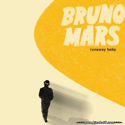 Смотерть клип RUNAWAY BABY - Bruno Mars (UNOFFICIAL MUSIC VIDEO) мадагаскар 3