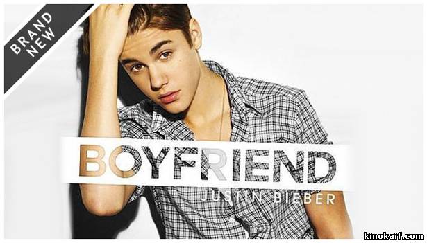 Смотерть клип Justin Bieber - Boyfriend